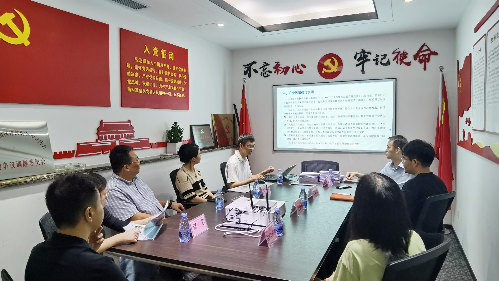 深圳文化創(chuàng)意園一期建筑裝飾企業(yè)溝通協(xié)調會.jpg